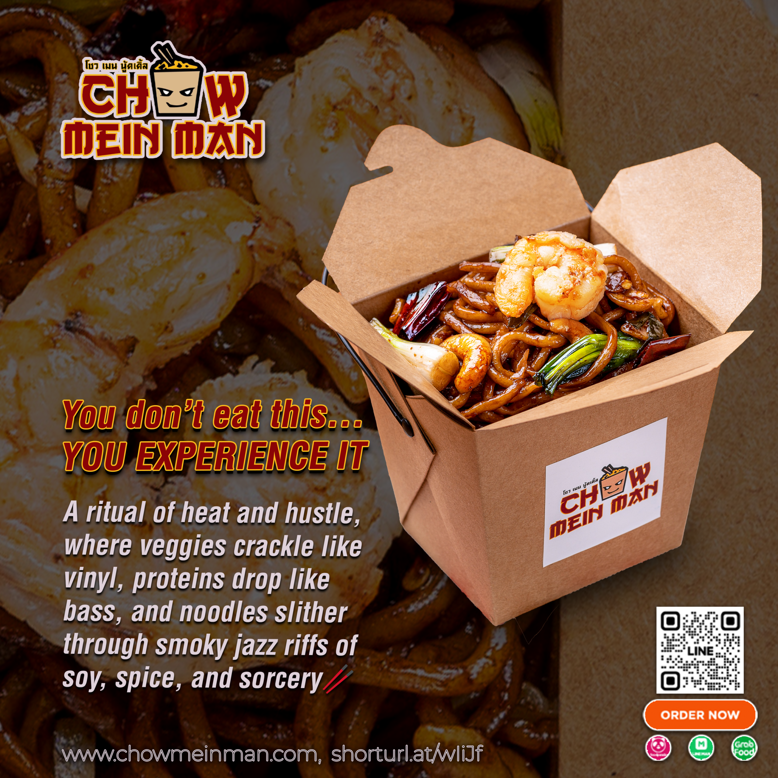 Experience The Chow Sorcery Force